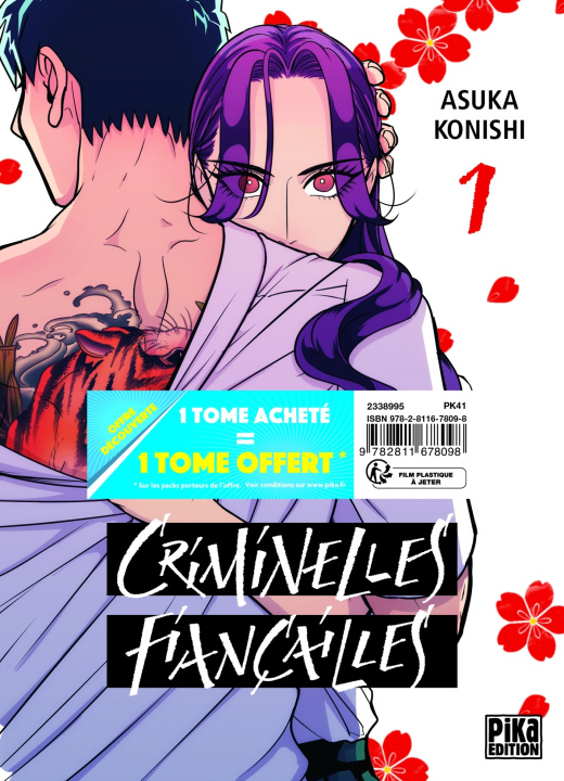 Книга Criminelles Fiançailles Pack Offre Découverte T01 et T02 Asuka Konishi