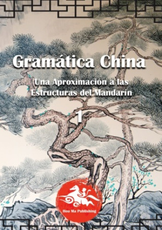 Βιβλίο Gramática China (1) David Lorente