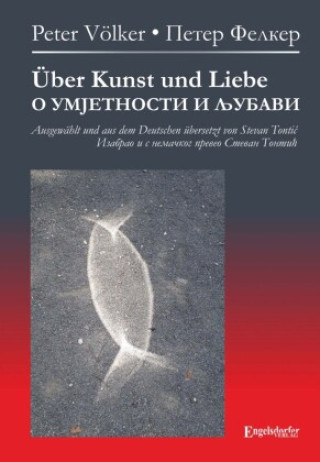 Knjiga Über Kunst und Liebe - Peter Völker