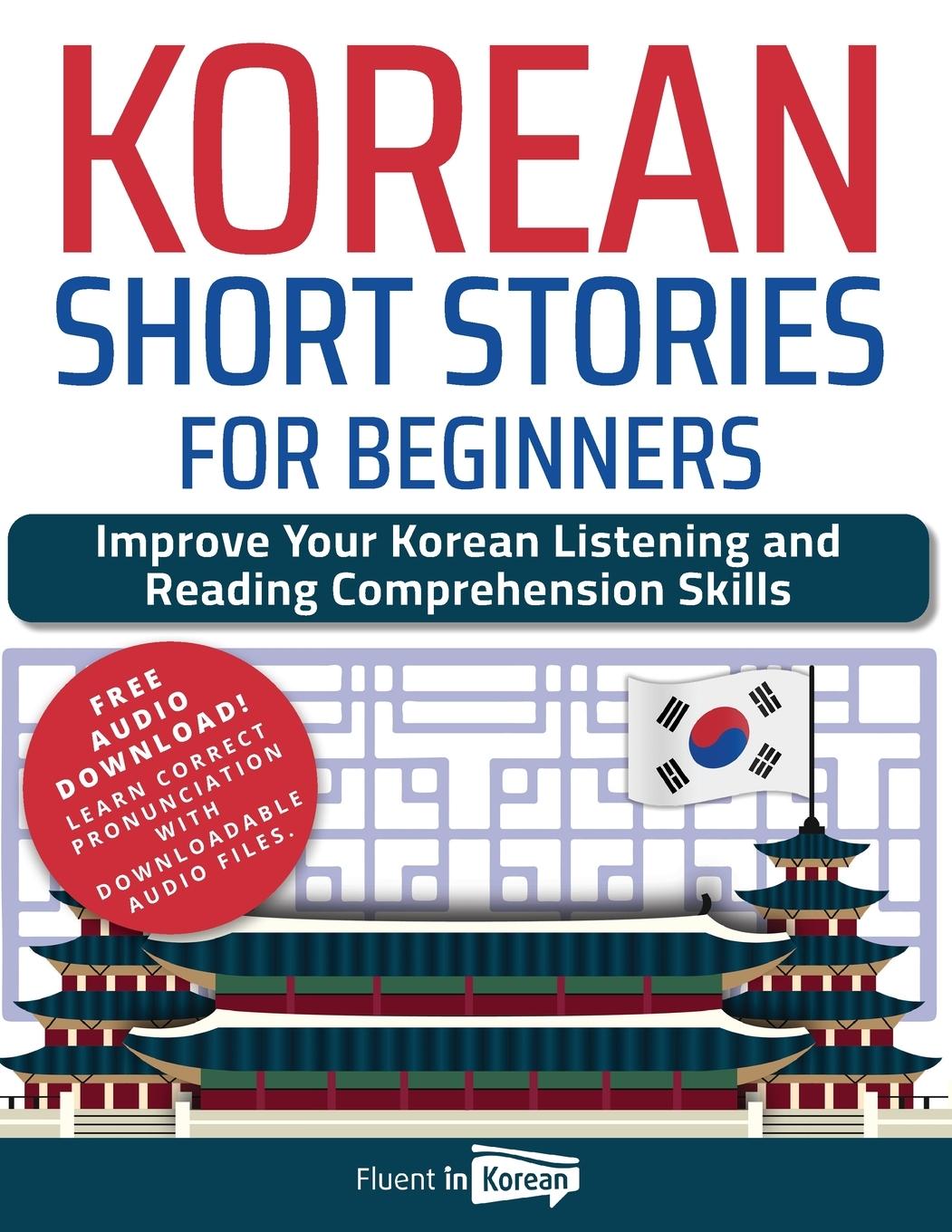 Книга Korean Short Stories for Beginners 