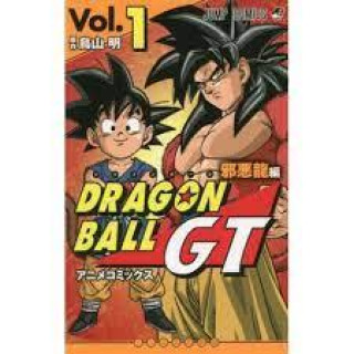 Книга DRAGON BALL GT 1 (MANGA en couleur VO JAPONAIS) AKIRA