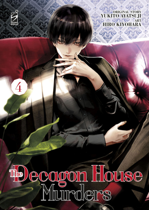 Kniha decagon house murders Yukito Ayatsuji