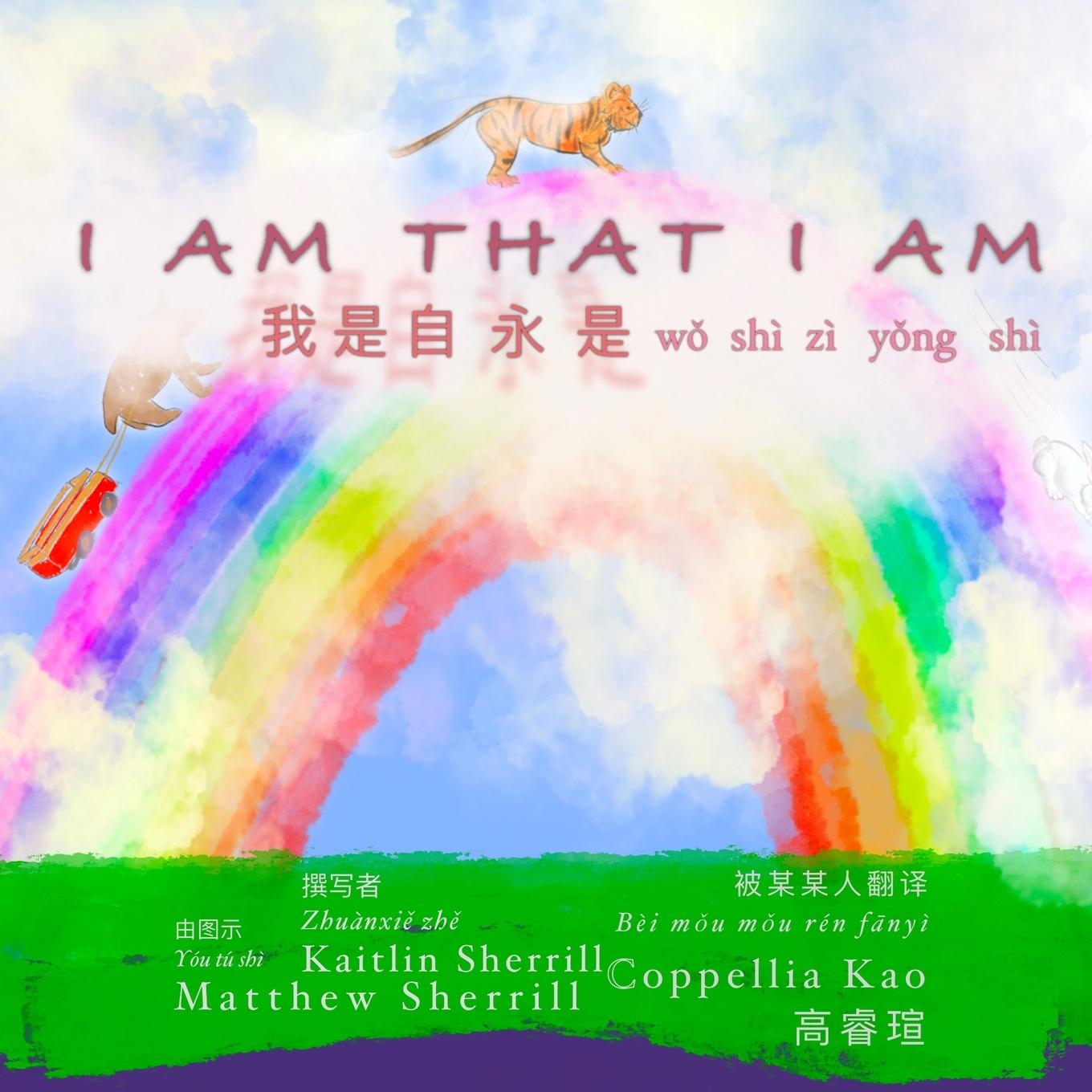 Książka I Am Kaitlin Marie Sherrill
