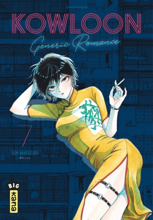 Kniha Kowloon Generic Romance - Tome 7 Jun Mayuzuki