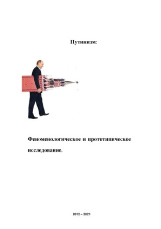 Knjiga Russischer Titel Andrej Poleev