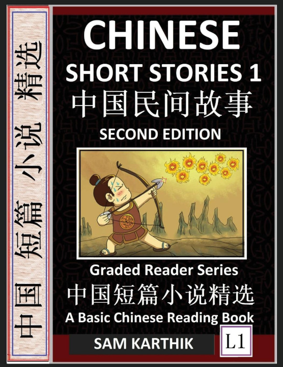 Książka Chinese Short Stories 1 (Second Edition) 