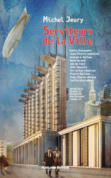 Книга Serviteurs de la Ville 