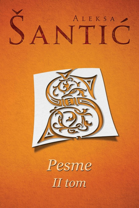 Knjiga Pesme II tom Aleksa Šantić