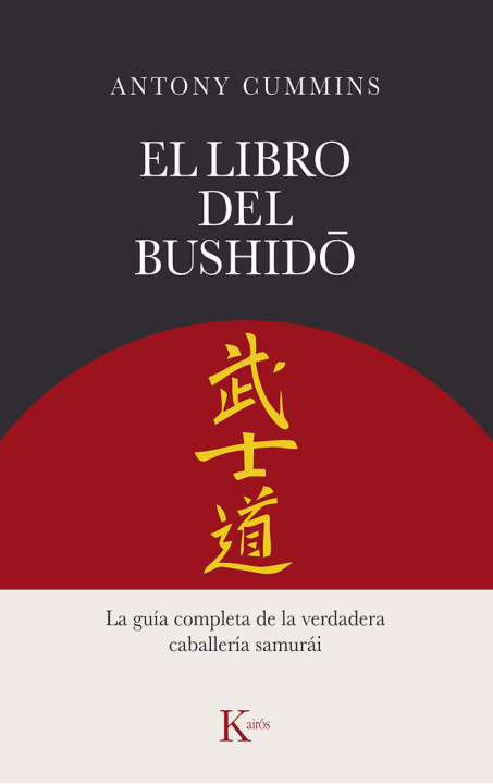 Kniha EL LIBRO DEL BUSHIDO CUMMINS