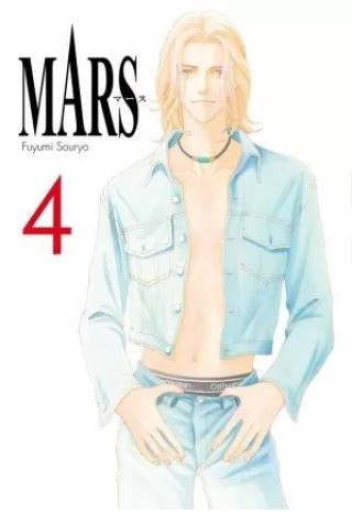Knjiga MARS 4 FUYUMI SOURYO