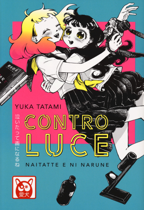 Knjiga Contro luce Yuka Tatami