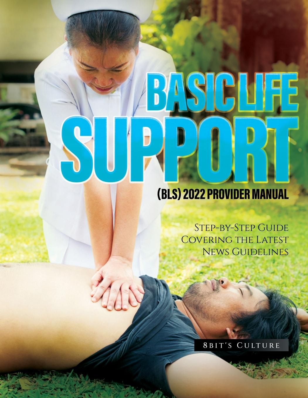 Книга BASIC LIFE SUPPORT (BLS) 2022 PROVIDER MANUAL 
