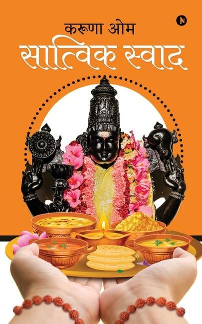 Buch Satvik Swaad Karuna Om