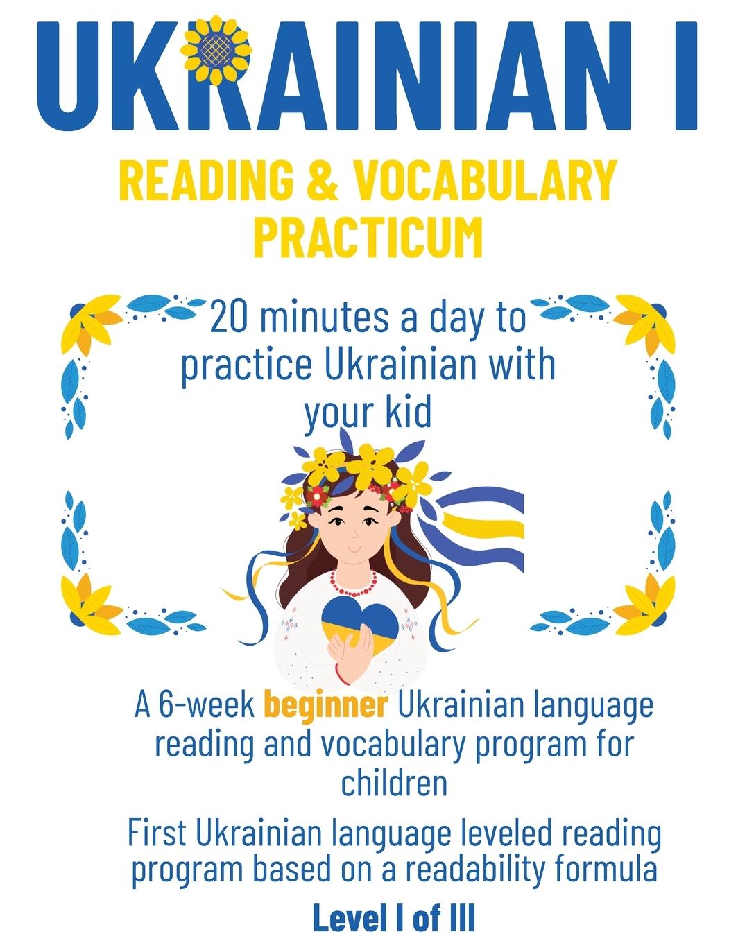 Buch Ukrainian I LA Digital Publications