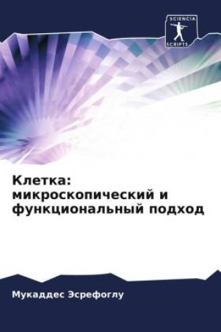 Libro Kletka: mikroskopicheskij i funkcional'nyj podhod Mukaddes Jesrefoglu