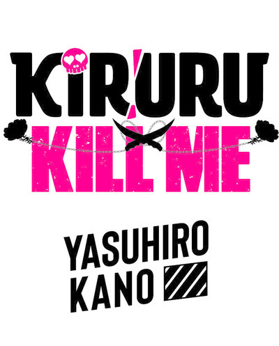 Carte Kiruru kill me - Tome 5 Yasuhiro Kano