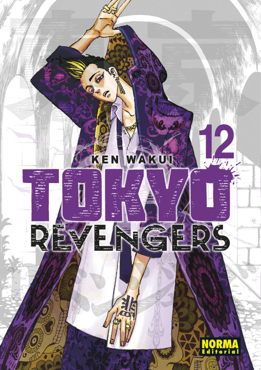 Книга TOKYO REVENGERS 12 WAKUI