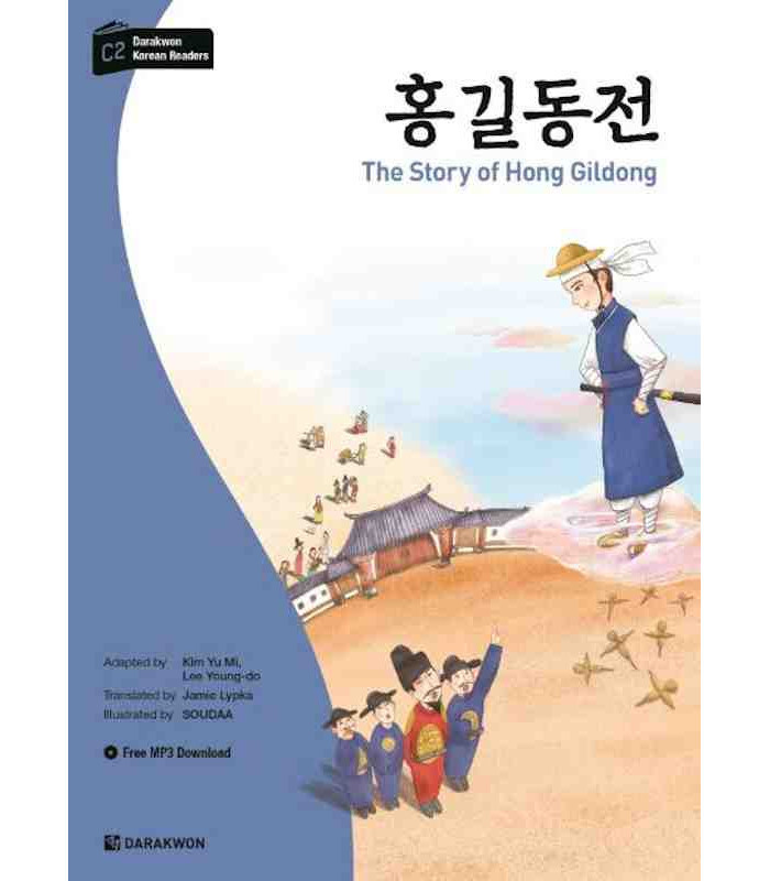 Knjiga THE STORY OF HONG GILDONG (DARAKWON KOREAN READERS NIV. C2) MP3 A TELECHARGER KIM