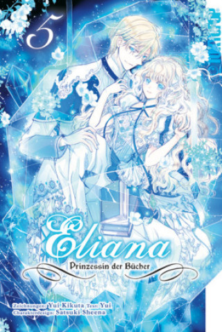 Книга Eliana - Prinzessin der Bücher 05 Yui