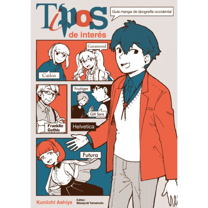 Libro Tipos de interés KUNIICHI ASHIYA