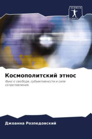 Book Kosmopolitskij ätnos Dzhoanna Rozpedowskij