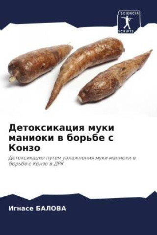 Knjiga Detoxikaciq muki manioki w bor'be s Konzo Ignase BALOVA