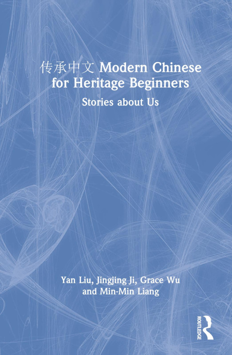 Book Modern Chinese for Heritage Beginners Yan Liu
