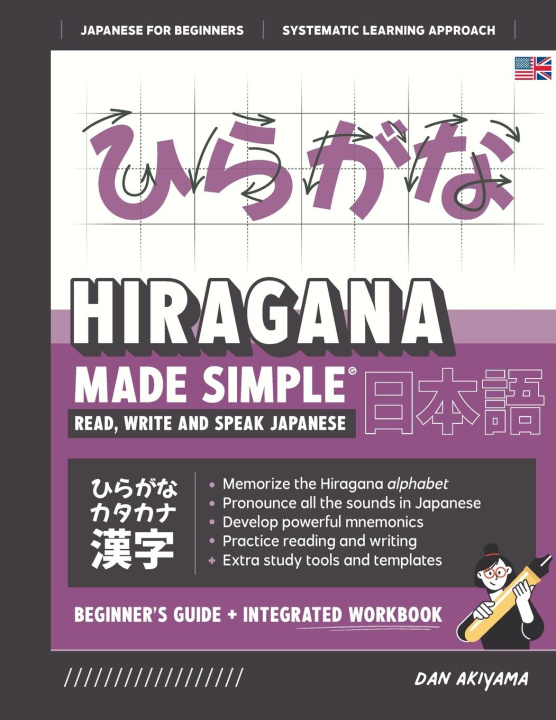 Книга Learning Hiragana - Beginner's Guide and Integrated Workbook | Learn how to Read, Write and Speak Japanese 