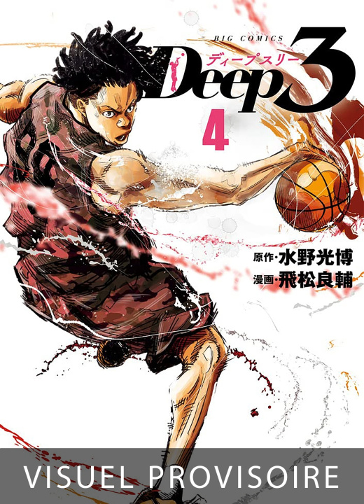 Buch Deep 3 T05 Mitsuhiro Mizuno