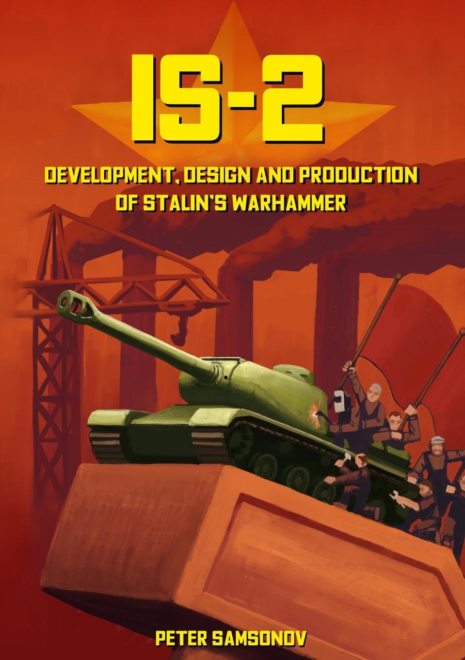 Книга IS-2 - Development, Design & Production of Stalin's Warhammer 