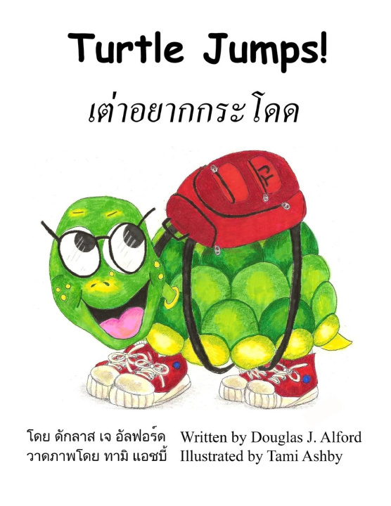 Knjiga Turtle Jumps Douglas Alford