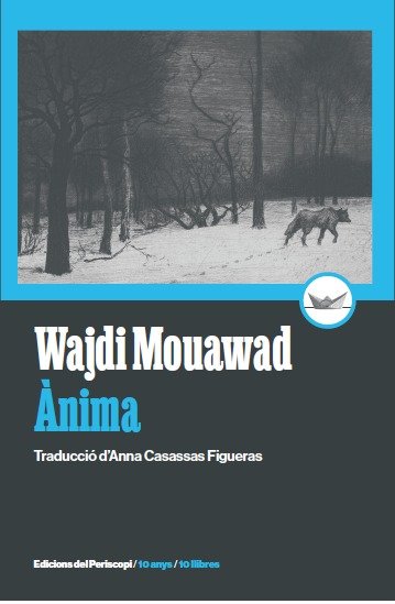 Βιβλίο ANIMA MOUAWAD