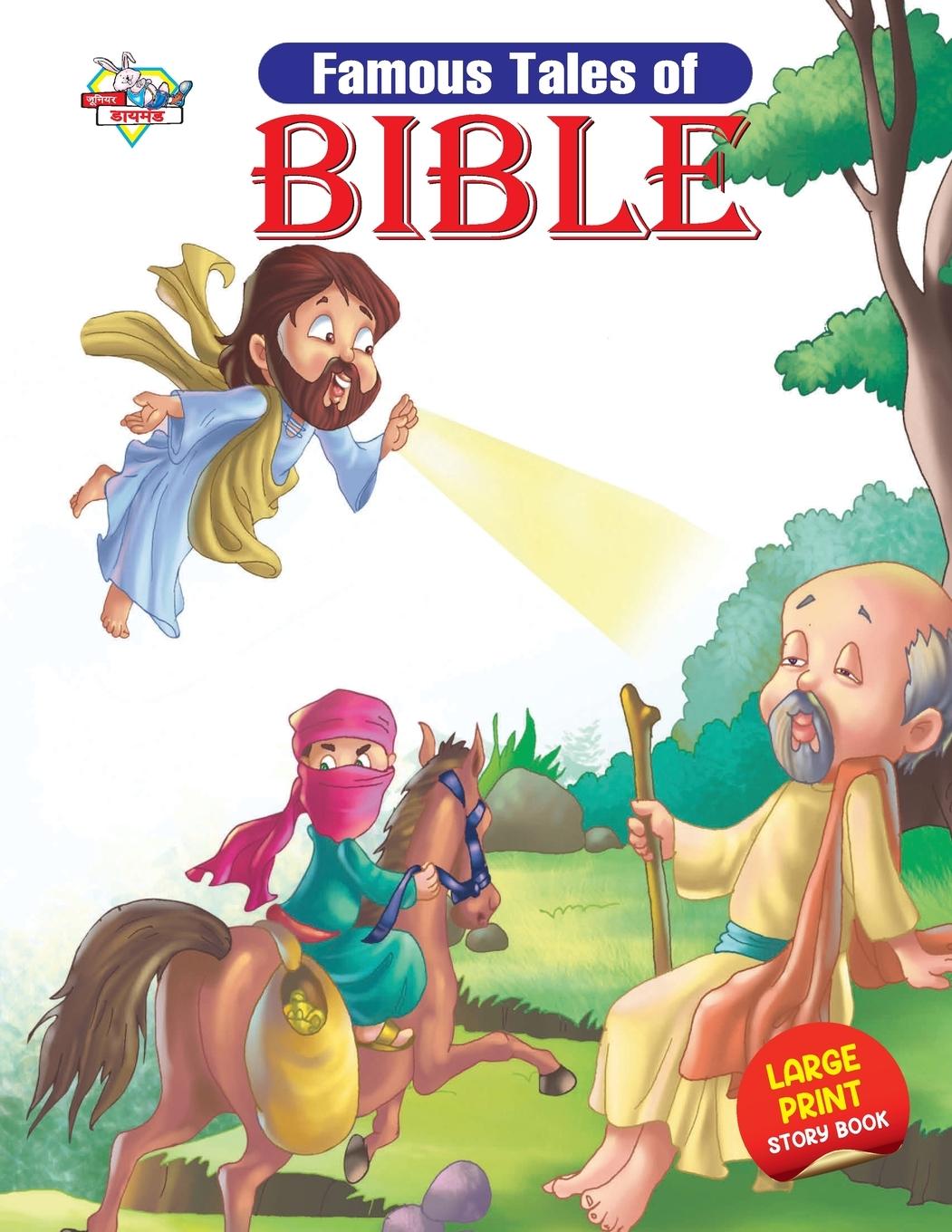 Könyv Famous tales of Bible 