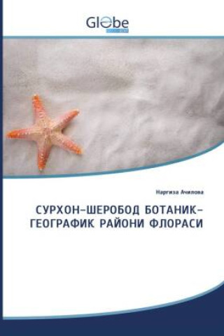 Book -               - _______ _______