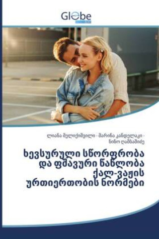 Book - _____ ___________