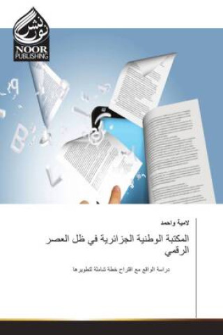 Knjiga Arabischer Titel 