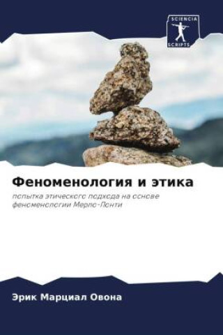 Boek Fenomenologiq i ätika Jerik Marcial Owona