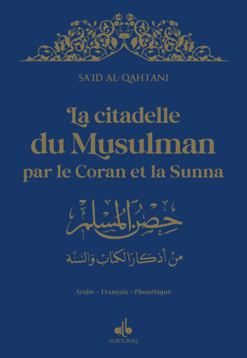 Carte Citadelle du musulman - arabe franCais phonEtique - Poche (9X13) - Bleu nuit - dorure SAID ALQAHTANI