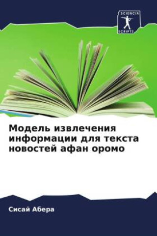 Boek Model' izwlecheniq informacii dlq texta nowostej afan oromo Sisaj Abera