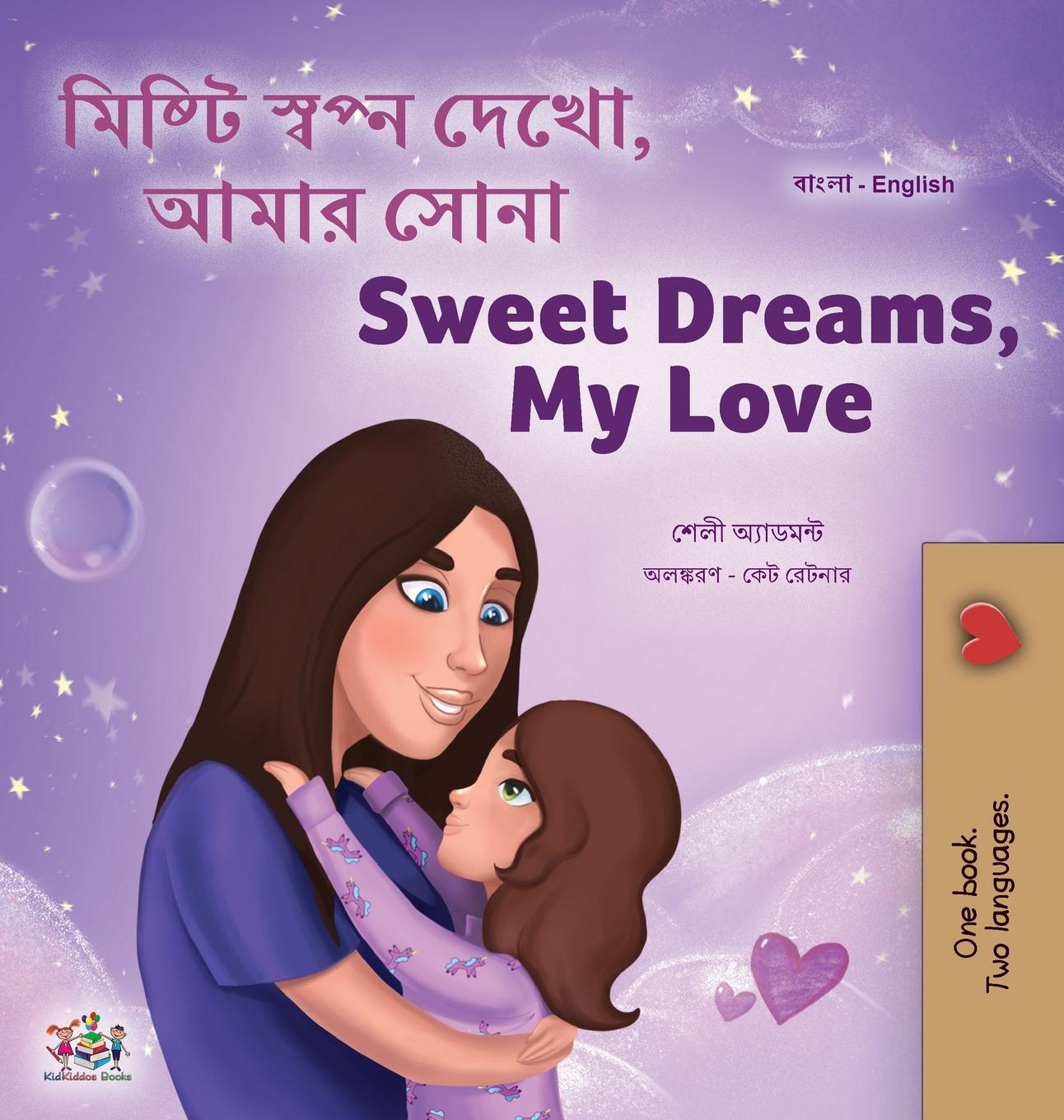 Boek Sweet Dreams, My Love (Bengali English Bilingual Children's Book) Kidkiddos Books