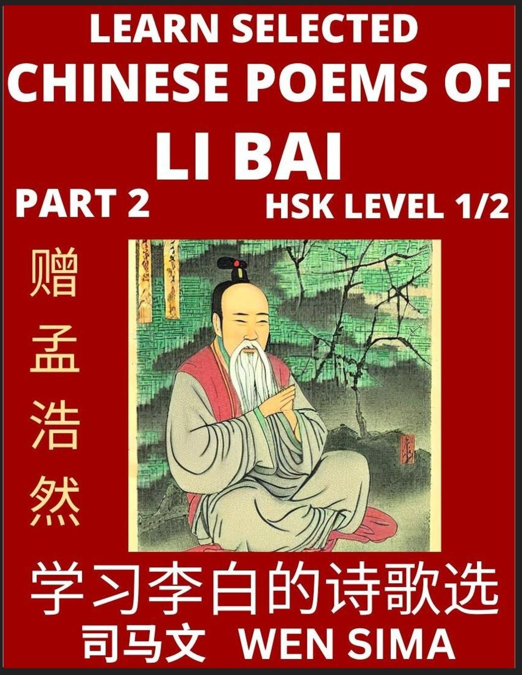 Boek Selected Chinese Poems of Li Bai (Part 2)- Poet-immortal, Essential Book for Beginners (HSK Level 1/2) to Self-learn Chinese Poetry with Simplified Ch Wen Sima