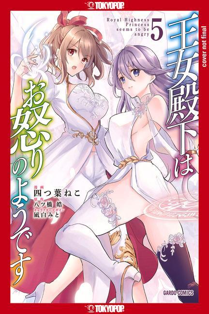 Книга Her Royal Highness Seems to Be Angry, Volume 5: Volume 5 Kou Yatsuhashi