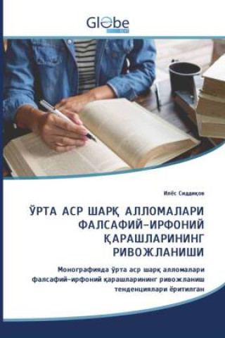 Book - ____ ________