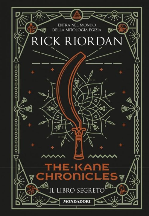 Βιβλίο libro segreto. The Kane Chronicles Rick Riordan