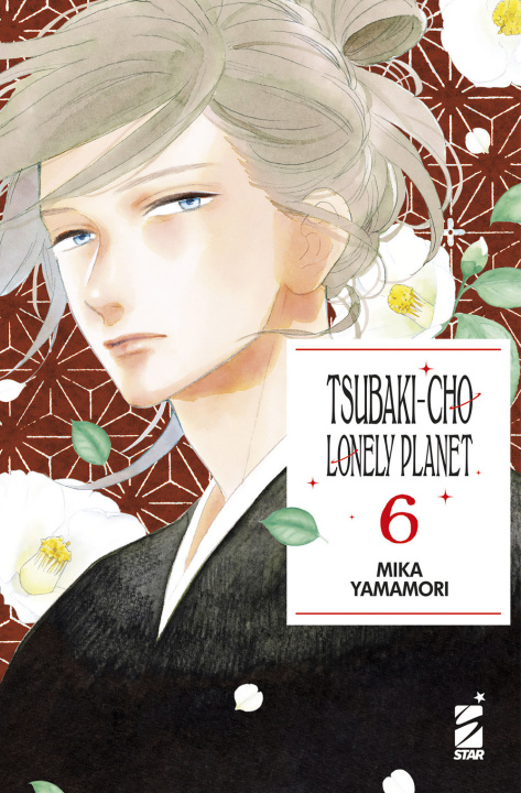 Книга Tsubaki-cho Lonely Planet. New edition Mika Yamamori