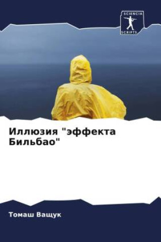 Carte Illüziq "äffekta Bil'bao" Tomash Vaschuk