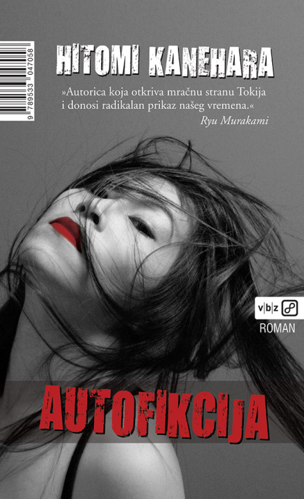 Knjiga Autofikcija Hitomi Kanehara