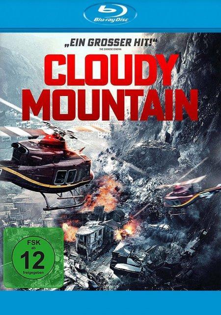 Video Cloudy Mountain Li Jun