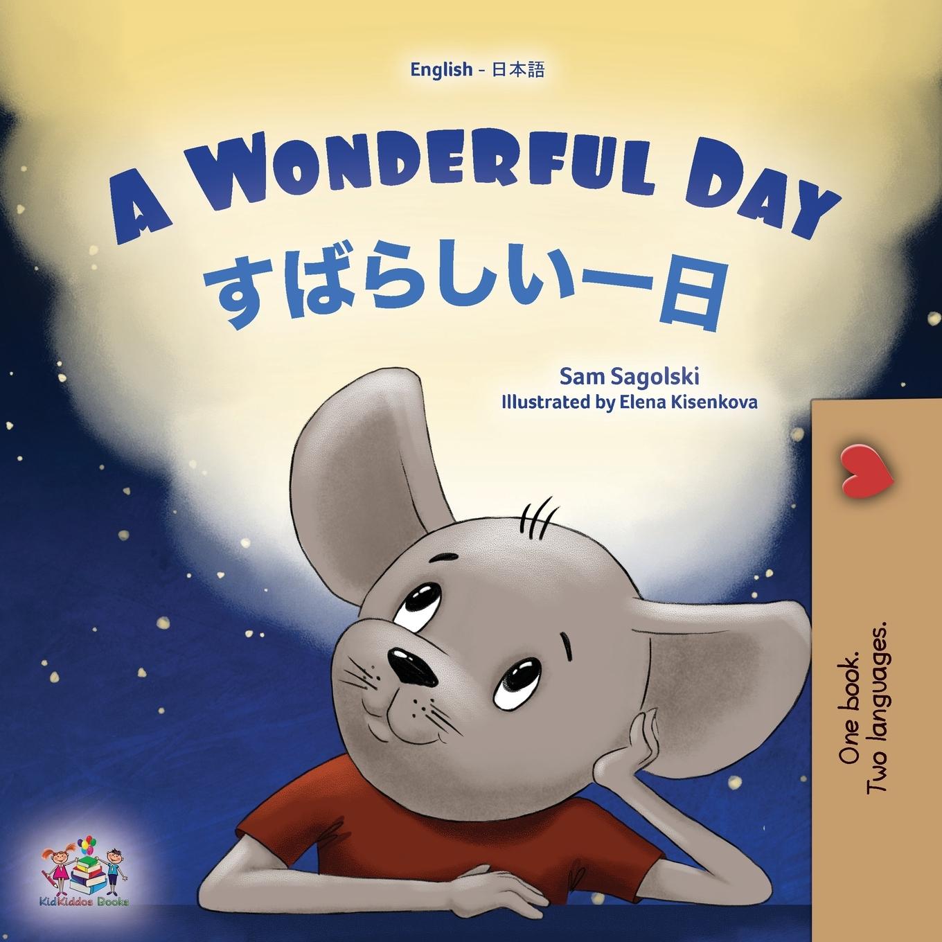 Book A Wonderful Day (English Japanese Bilingual Children's Book) Kidkiddos Books