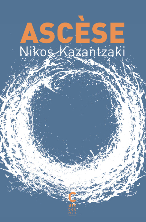 Knjiga Ascèse Kazantzáki